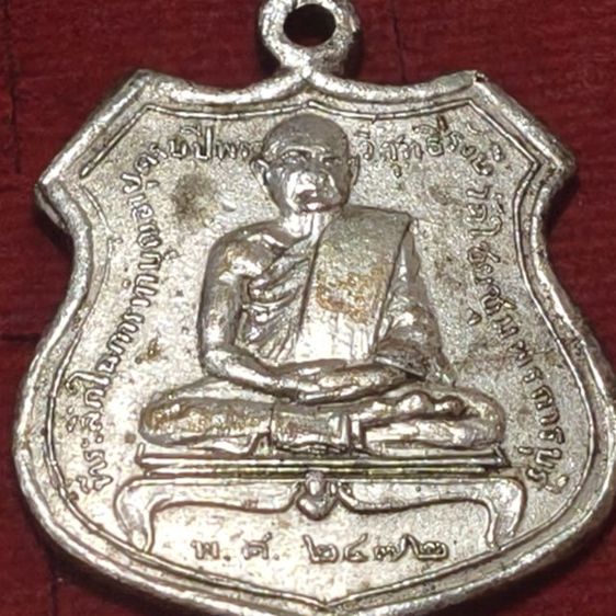 เหรียญเก่ายอดนิยม..หลวงพ่อเปลี่ยนวัดใต้สุดยอดเหรียญหายากเนื้อทองแดงกะไหล่เงินเดิมๆหลังยันต์เบี่ยง..(โชว์)