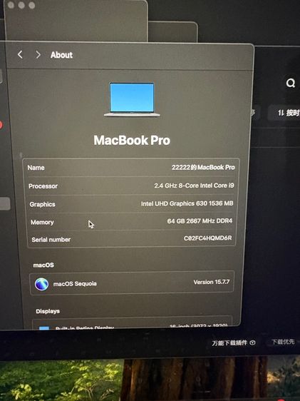 macbook pro i9 64g รูปที่ 4