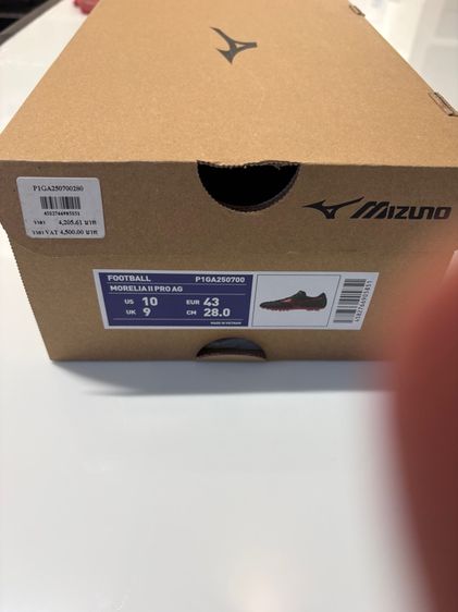 Mizuno morelia ll pro ag ใหม่  280 43 10us รูปที่ 12