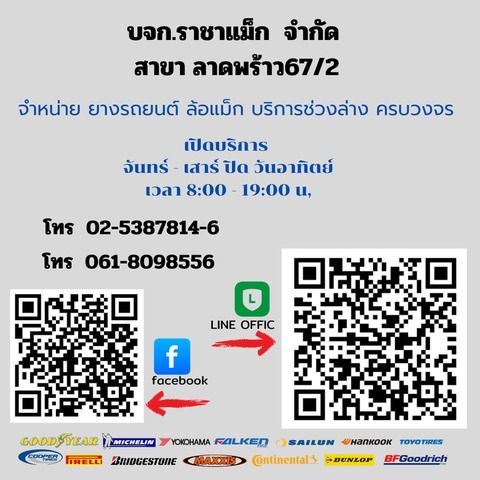 ยางราคาถูกยางใส่รถByd Toyota Alphard 315 30 22  รูปที่ 11
