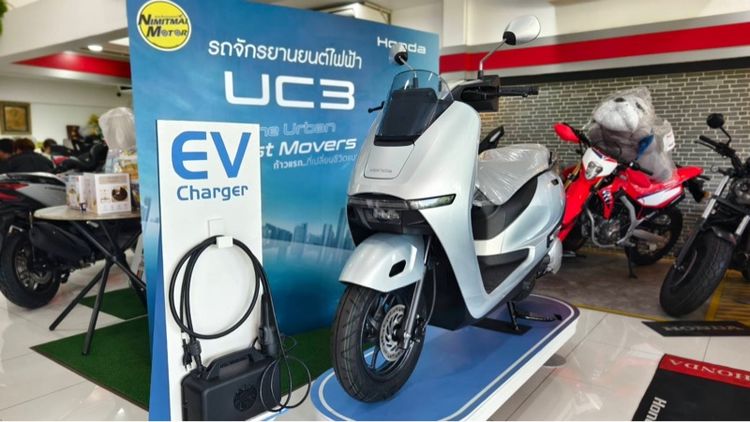 รถมอเตอร์ไซค์ไฟฟ้าฮอนด้าUC3 ใหม่ล่าสุด
