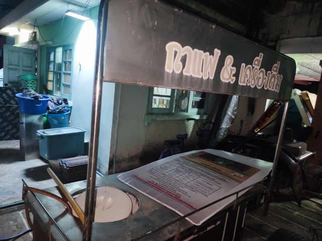 ขายรถเข็นขายกาแฟแสตนเลสพค้อมเตาไม่ได้ใช้งานแล้ว รูปที่ 3