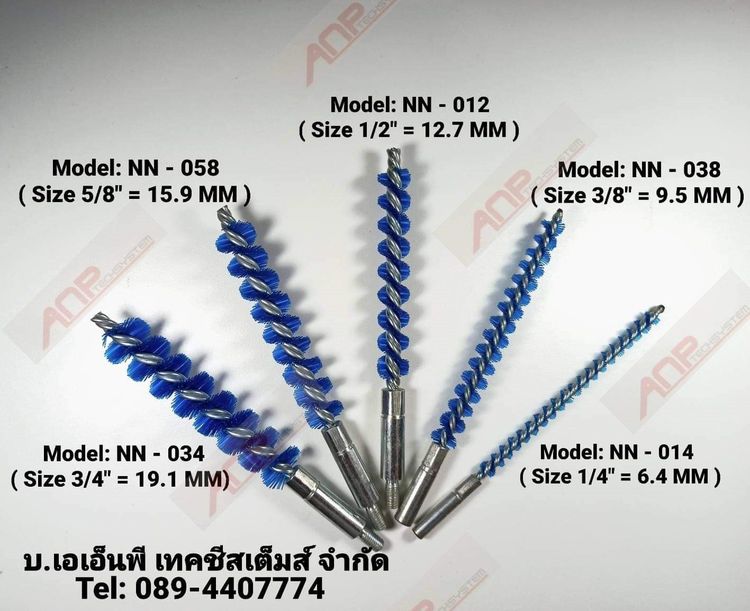 แปรงแยงเขม่า Boiler แปรงแยงเขม่าในท่อไฟ หัวขัด แปรงแยงจุ๊บ รูปที่ 4