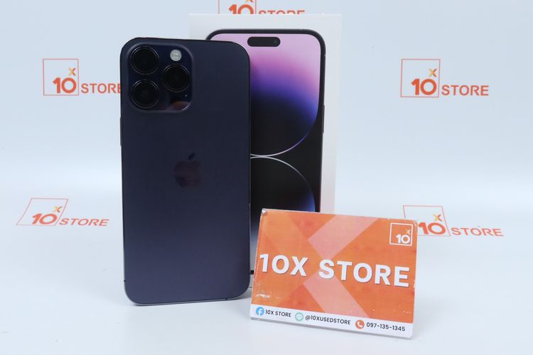 iPhone 14 Pro Max 256GB 
