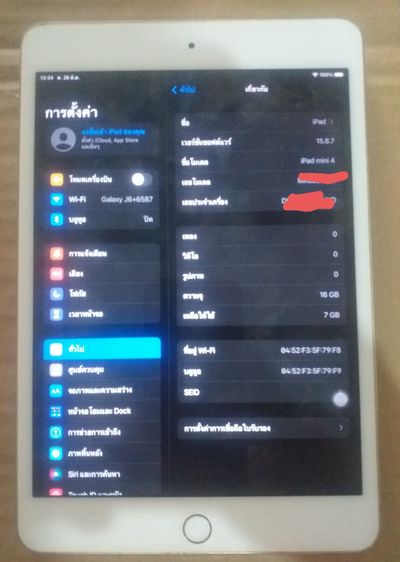 ipad mini4 รูปที่ 2