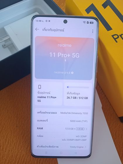Realme 11pro+ 12-512 สภาพเหมือนใหม่ ครบกล่อง ไร้ตำหนิใดๆ รูปที่ 5