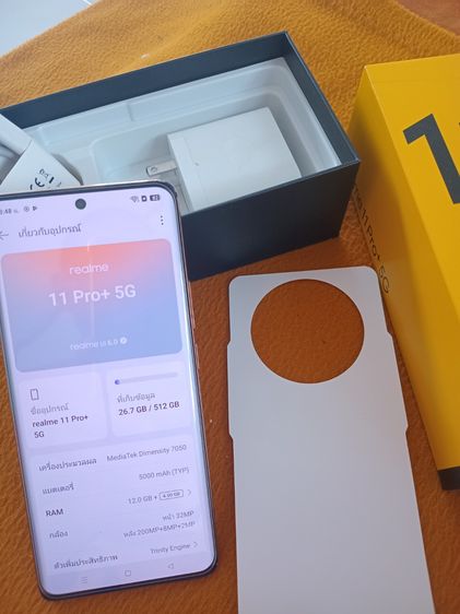 Realme 11pro+ 12-512 สภาพเหมือนใหม่ ครบกล่อง ไร้ตำหนิใดๆ รูปที่ 2