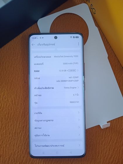Realme 11pro+ 12-512 สภาพเหมือนใหม่ ครบกล่อง ไร้ตำหนิใดๆ รูปที่ 3