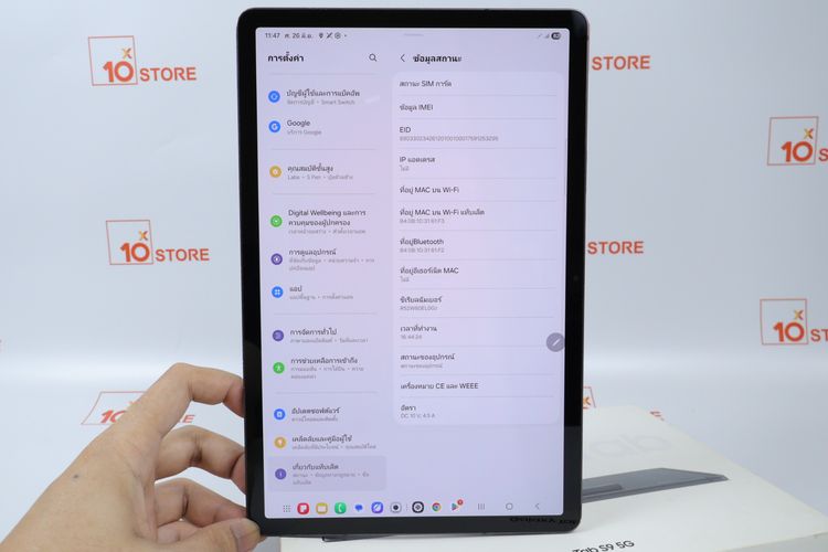 Samsung Galaxy Tab S9 5G 8GB.128GB  รูปที่ 3