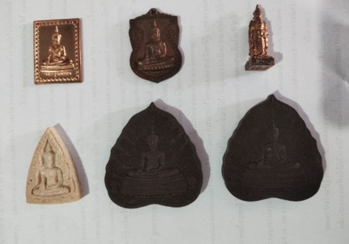 แบ่งปันของดีครับวัตถุมงคลวัดหน้าพระเมรุ
 รูปที่ 2