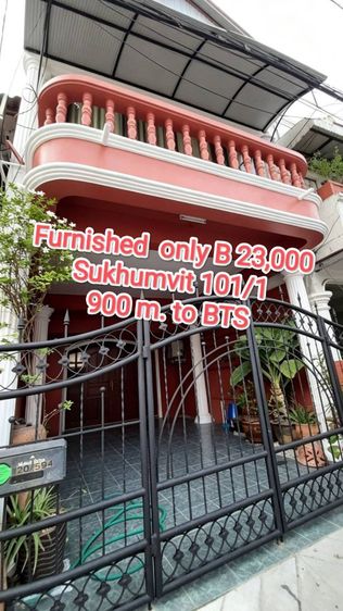 Town house for rent Sukhumvit 101-1 furnished, pet friendly, 5 minutes walk to True
digital park