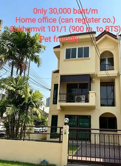 Semi-detached house for rent Sukhumvit 101-1, Only 30,000 partly furnished, can register