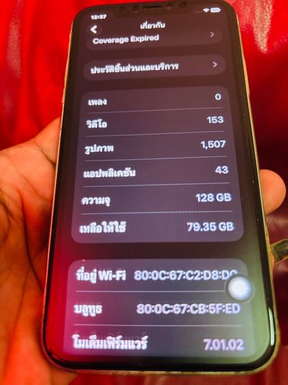 iPhone 11  รูปที่ 5