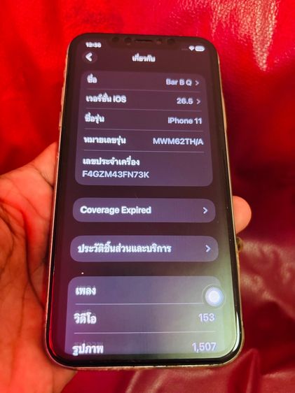 iPhone 11  รูปที่ 4
