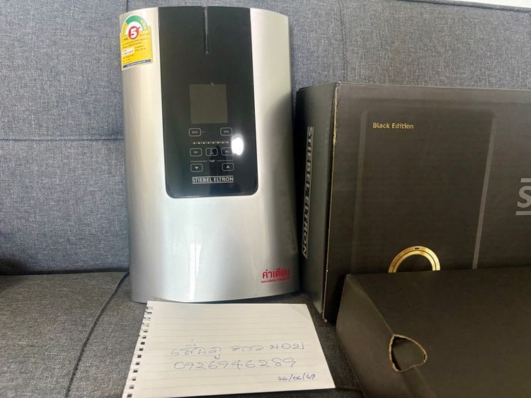 STIEBRL ELTRON XG 45 EC BLACK EDITION (รุ่นสีดำ) (STE) 4,500W รูปที่ 2
