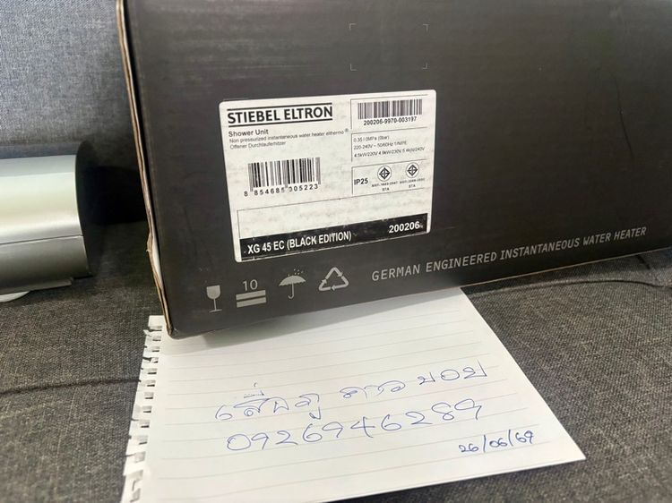 STIEBRL ELTRON XG 45 EC BLACK EDITION (รุ่นสีดำ) (STE) 4,500W รูปที่ 7