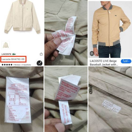 LACOSTE🐊JACKET  รูปที่ 17