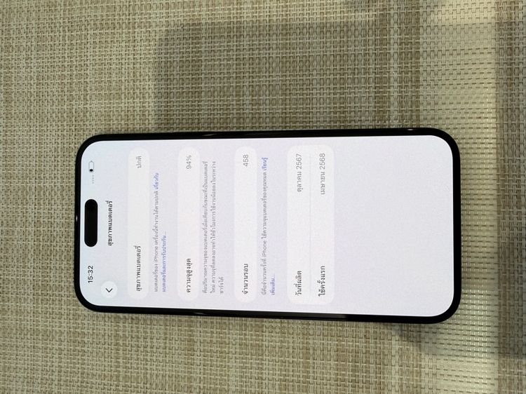 iPhone 15 Plus 256 สีดำ ผ่อนได้ รับเทิร์น รูปที่ 7