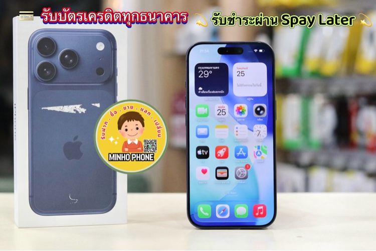 256 GB 📱IPhone 17 Pro 256GB สีน้ำเงิน  ครบกล่อง
