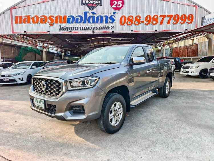 รถ MG Extender 2.0 Grand D สี เทา
