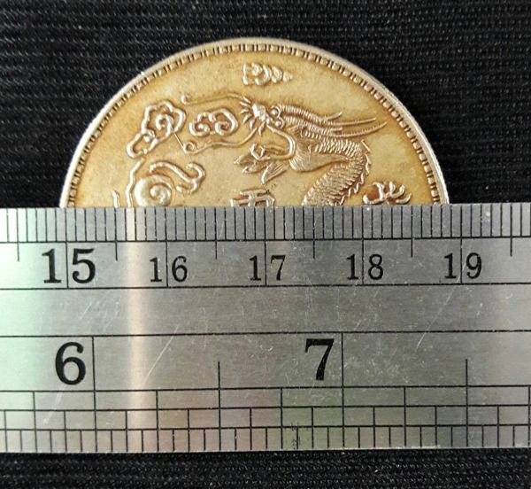 เหรียญเงินจีน โบราณ สำหรับนักสะสมค่ะ (C01 CC2) รูปที่ 4