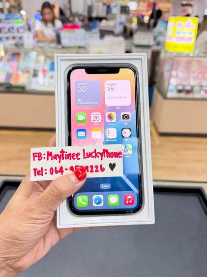 Phone 12Pro ความจุ 128GB สี Blue เครื่องสวย รูปที่ 2