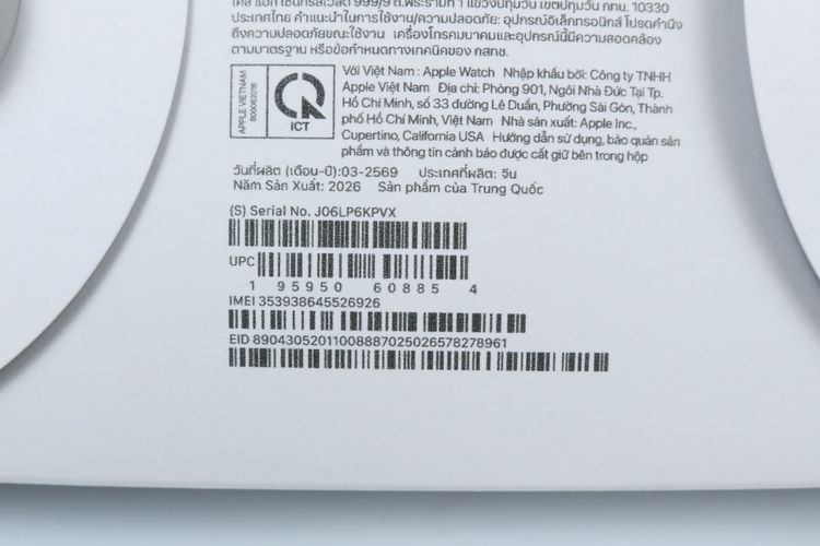 Apple Watch Ultra 3 Batt100 04.70 รูปที่ 13