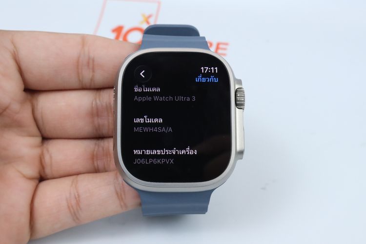 Apple Watch Ultra 3 Batt100 04.70 รูปที่ 2