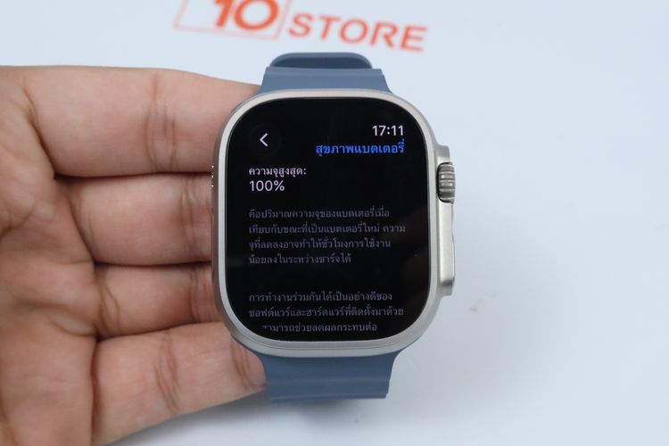 Apple Watch Ultra 3 Batt100 04.70 รูปที่ 3