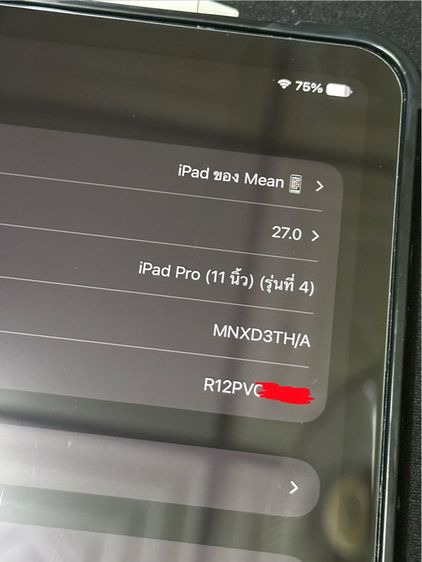 iPad Pro M2 พร้อม Apple Pencil รูปที่ 8