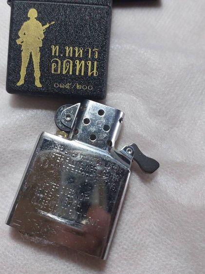 ไฟแช็ค zippo รุ่นสะสม รันนัมเบอร์ รูปที่ 5