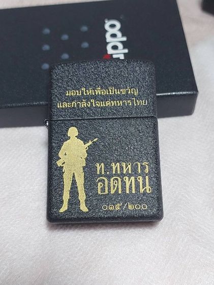 ไฟแช็ค zippo รุ่นสะสม รันนัมเบอร์ รูปที่ 3
