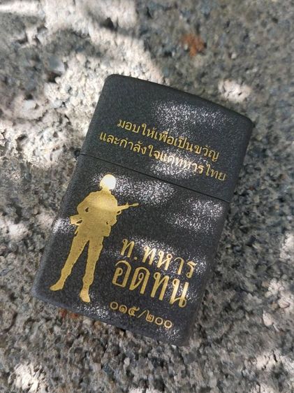 ไฟแช็ค zippo รุ่นสะสม รันนัมเบอร์ รูปที่ 8