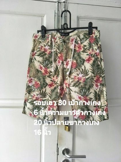 กางเกงขาสั้น