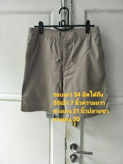 กางเกงขา