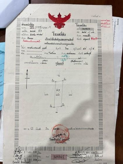อื่นๆ มีบางส่วน 2024 ใช่ บ้านต่ำกว่าล้าน รูปที่ 2
