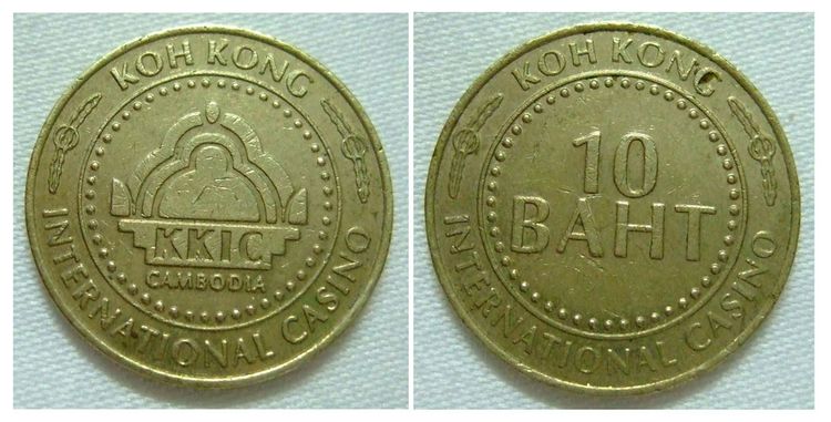 เหรียญ 10 Baht Koh Kong  C01 C1