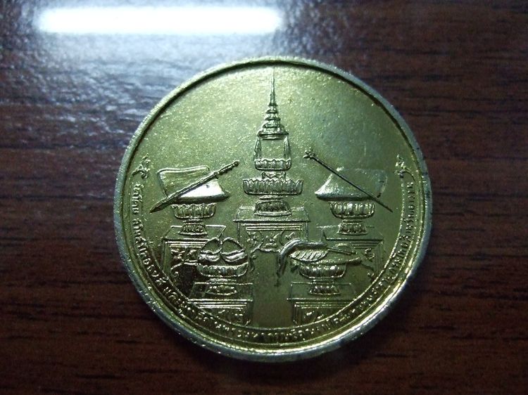 เหรียญฉัตรมงคลรำลึก เนื้อกะไหล่ทอง สร้างปี พ.ศ. 2516  C1 รูปที่ 4