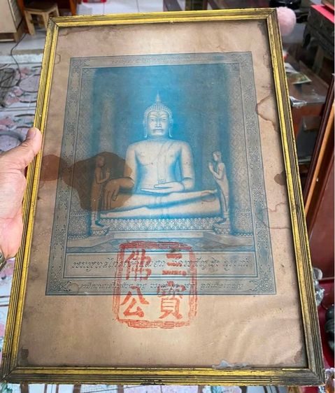 พระบูชา