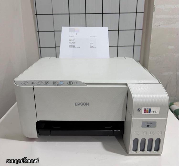 พริ้นเตอร์อิงค์เจ็ทมัลติฟังก์ชั่น ปริ้นเตอร์EPSON L3256 พร้อมใช้งาน  ✳️ Wi-fi 🛜 