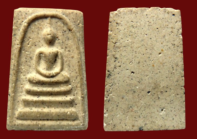 พระสมเด็จวัดระฆัง AA552088