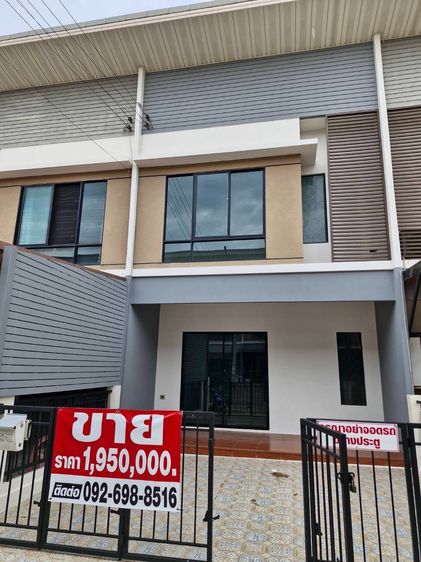 Property Perfect มีบางส่วน 2017 ขายด่วน ทาวน์เฮ้าส์ 2 ชั้น สภาพดี  หมู่บ้านโมดิวิลล่า บางบัวึ