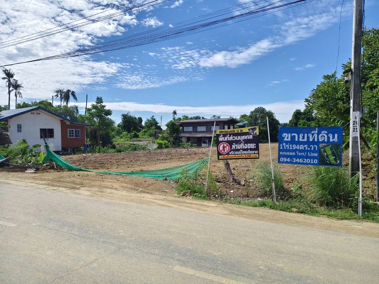 ขายที่ดิน1ไร่200ตร.วา ติดถนนผู้ใหญ่อุดม ศาลากลาง บางกรวย นนทบุรี พื้นที่สีเหลือง รูปที่ 4