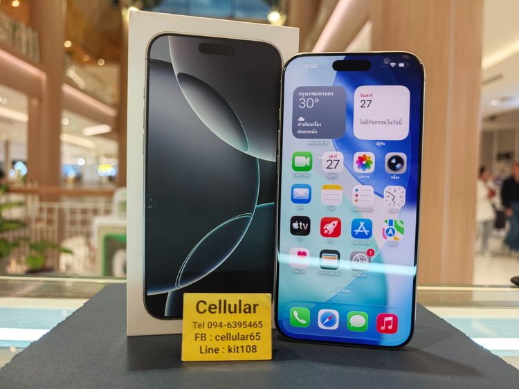 iPhone 16 Pro Max 256GB มีประกันศูนย์ไทย Batt98 สภาพสวยมาก รับผ่อนบัตร รูปที่ 2