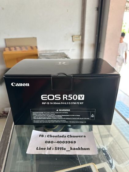 กล้องมิลเลอร์เลส ไม่กันน้ำ Canon EOS R50 V พร้อมคิท RF-S 14-30mm Black เครื่องใหม่ ศูนย์ไทย พร้อมส่ง ราคาเบาๆ (นิคมลำพูน)  