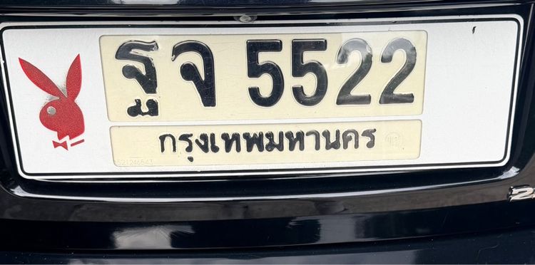 ทะเบียนเลขสวย 5522 ราคาไม่แรงเลย