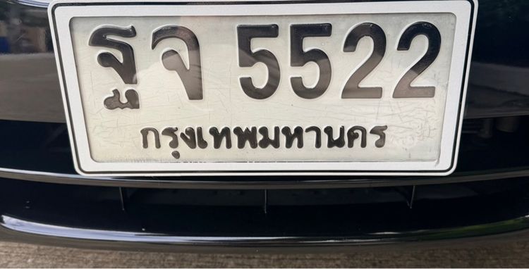 ทะเบียนเลขสวย 5522 ราคาไม่แรงเลย รูปที่ 2