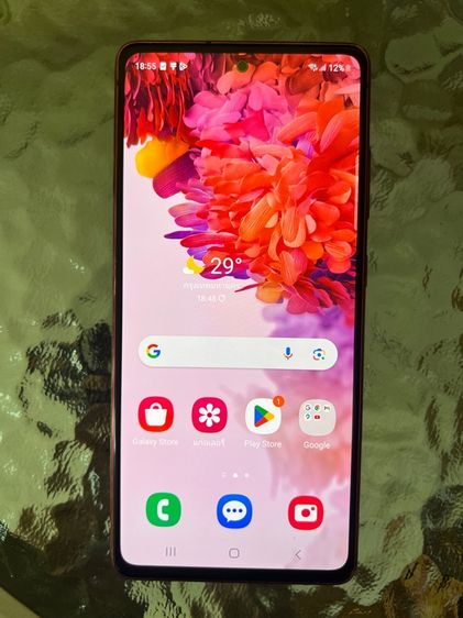 Samsung S20FE 5G