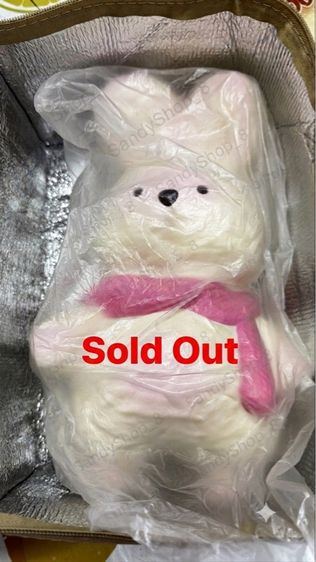 สกุชชี่ กระต่ายยักษ์ LBLD ✅Sold Out
