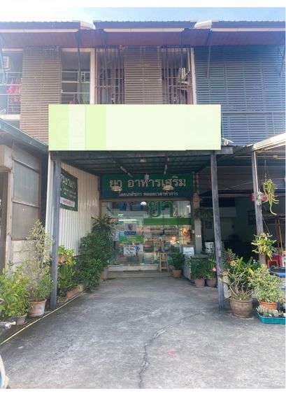 เซ้งด่วน🌟ร้านขายยา หน้าโรงเรียนบ้านหนองไคร้ (สันทราย) เชียงใหม่